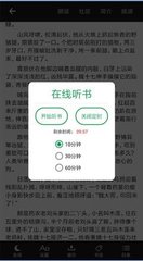 快三平台app